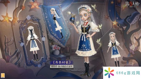 第五人格调香师金皮鸽子般的尤迪特皮肤怎么样