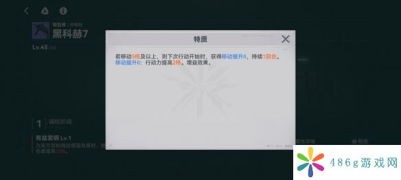 少女前线2追放黑科赫7怎么样