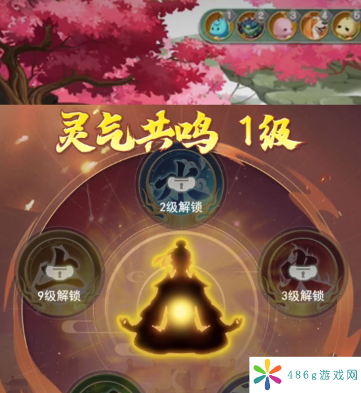 仙剑奇侠传新的开始蜀山秘境怎么玩