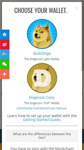 dogecoin狗狗币app