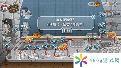 沙威玛传奇游戏下载官网正版