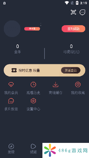 omofun复活版动漫共和国