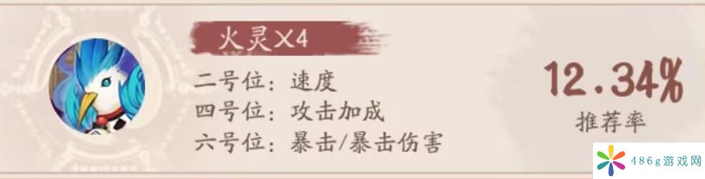 阴阳师鲸汐千姬御魂怎么搭配