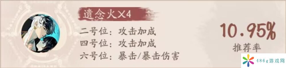 阴阳师鲸汐千姬御魂怎么搭配