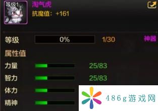 DNF宠物淘气虎怎么获得