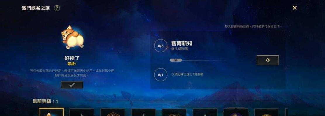《LOL手游》游戏古风名字大全:为你的角色取一个与众不同的名字!-第2张图片-游技攻略库 《LOL手游》游戏古风名字大全:为你的角色取一个与众不同的名字!-第2张图片-游技攻略库