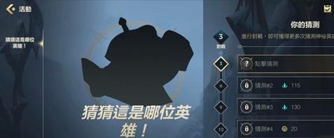 《LOL手游》游戏古风名字大全:为你的角色取一个与众不同的名字!-第1张图片-游技攻略库 《LOL手游》游戏古风名字大全:为你的角色取一个与众不同的名字!-第1张图片-游技攻略库