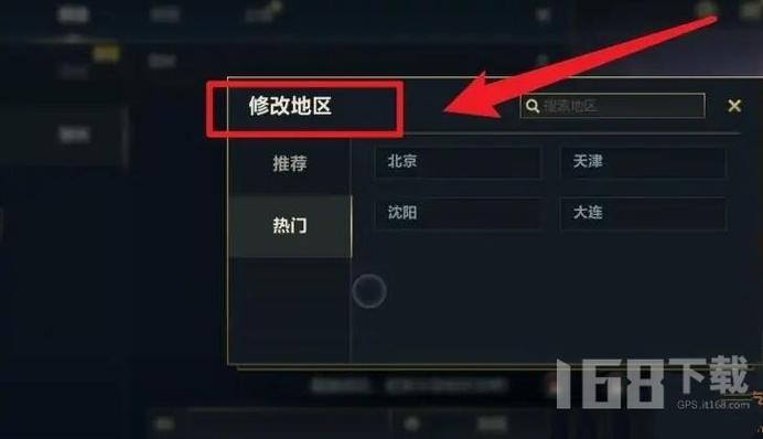 代号剑侠e手游如何下载