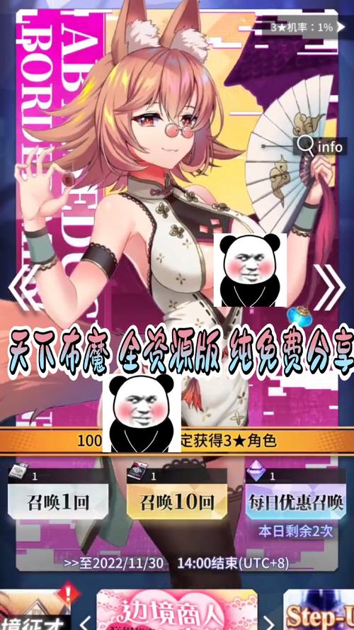 贤者同盟e服是什么