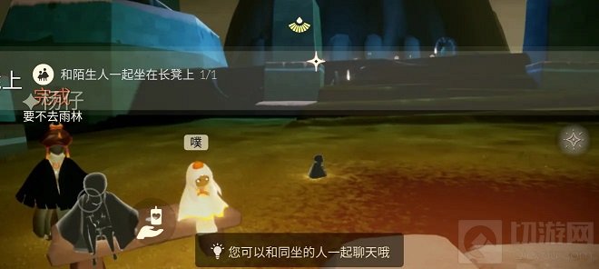 光遇3.26任务攻略大全