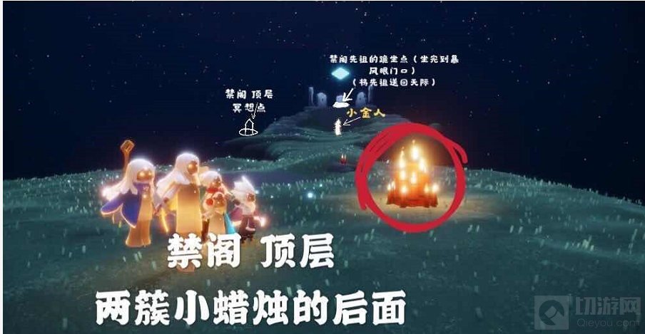 光遇3.26任务攻略大全