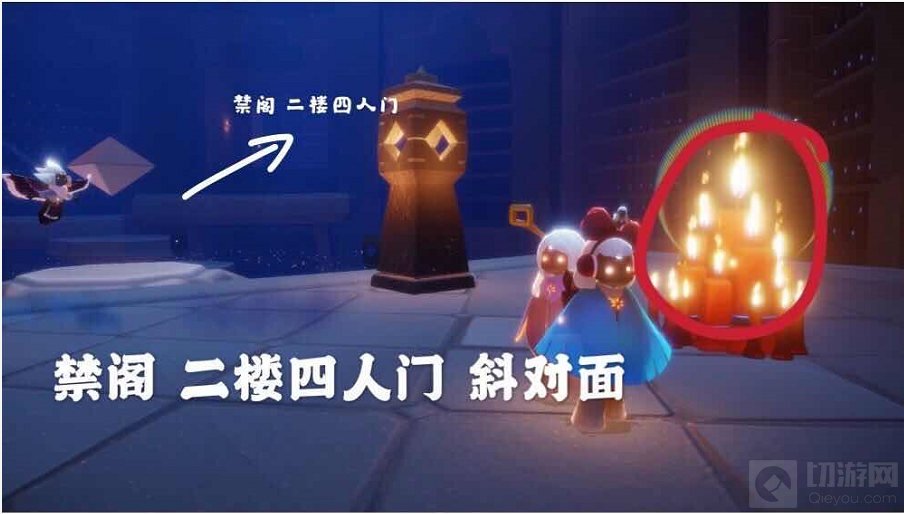 光遇3.26任务攻略大全