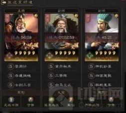 三国志战略版三势黄盖怎么玩 三势黄盖黑科技阵容搭配推荐