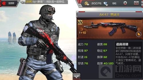 CF手游英雄礼包抽中黑武士概率大吗 概率分析