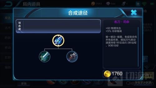 王者荣耀刺客英雄怎么克制 后排玩家必看秘籍