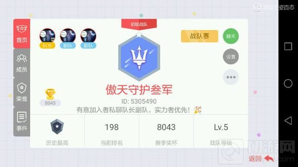 贪吃蛇大作战怎么得高分 高玩得高分心得分享