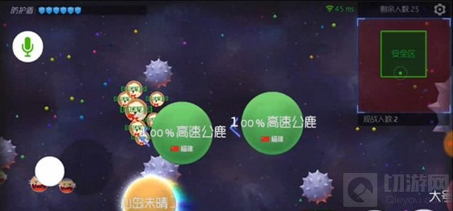 球球大作战大逃杀技巧 抢先一步教你秀操作