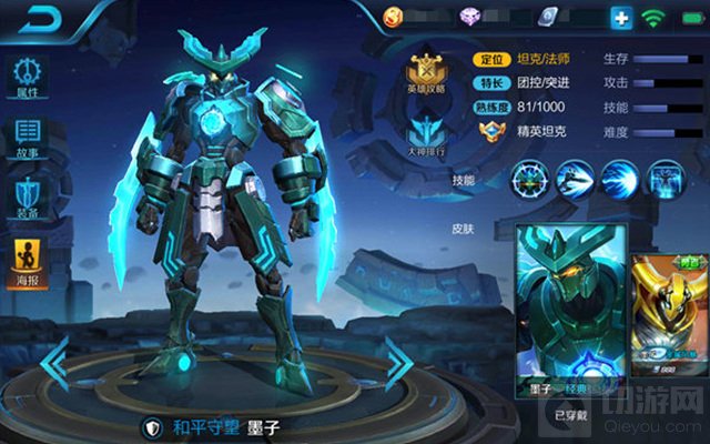 王者荣耀花木兰大搭配什么阵容好 最佳组合推荐