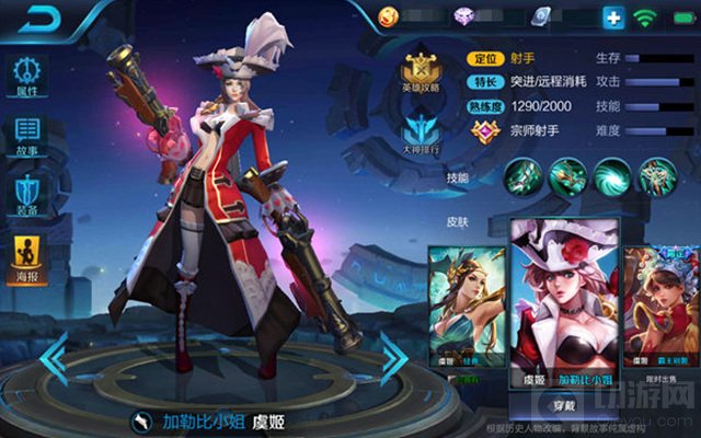 王者荣耀花木兰大搭配什么阵容好 最佳组合推荐