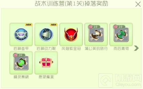 球球大作战齐天大圣合成需要多少棒棒糖砸材料