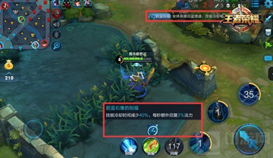 王者荣耀无限乱斗模式怎么玩 游戏玩法特色详解