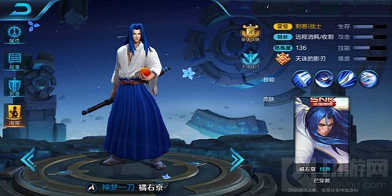 王者荣耀橘右京可以蹲草丛吗 实战打法解析