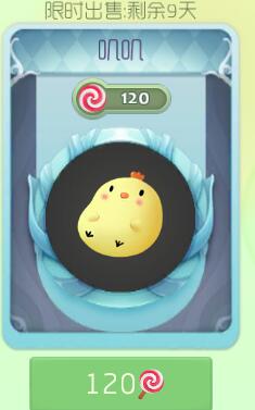 球球大作战叽叽孢子怎么得 叽叽皮肤价格揭秘