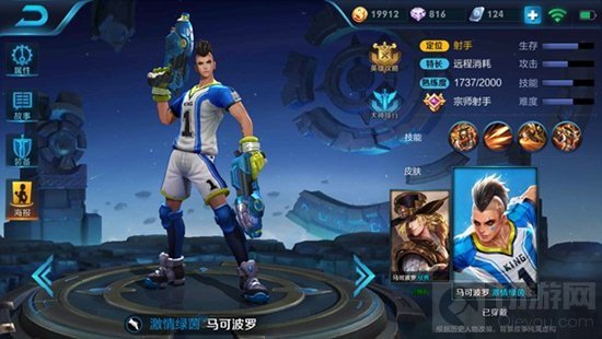 王者荣耀如何玩好下路 游戏微操意识方向讲解