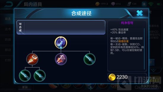 王者荣耀如何玩好下路 游戏微操意识方向讲解