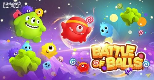 球球大作战补领号怎么刷棒棒糖 补领棒棒糖方法