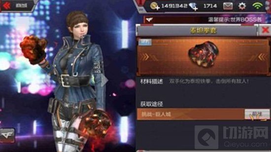 CF手游跳跳乐如何获取更多奖励 玩法技巧分享