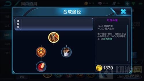 王者荣耀上单夏侯惇怎么出装 夏侯惇出装推荐