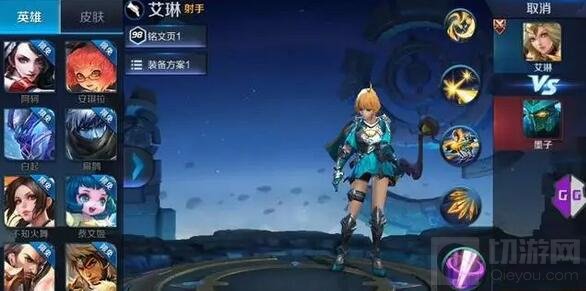 王者荣耀隐藏英雄代码修改教程 新英雄提前看