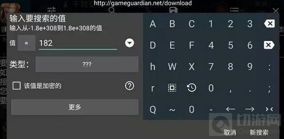 王者荣耀隐藏英雄代码修改教程 新英雄提前看