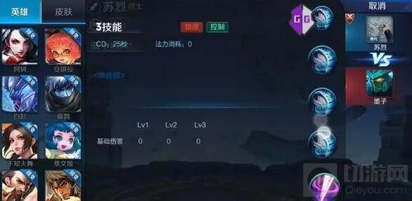 王者荣耀隐藏英雄代码修改教程 新英雄提前看