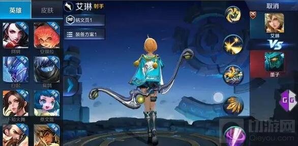 王者荣耀隐藏英雄代码修改教程 新英雄提前看