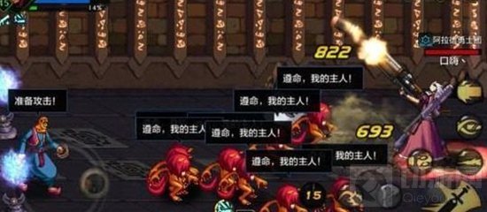 DNF手游南部溪谷副本和端游一样么 开放时间详解