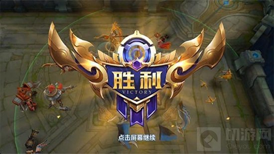 王者荣耀什么是四一分 善用战术助你快速上分