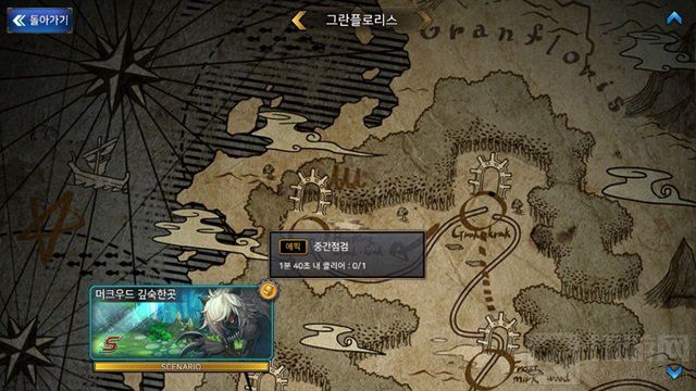 DNF手游无尽的祭坛如何快速通过 萌新过图攻略