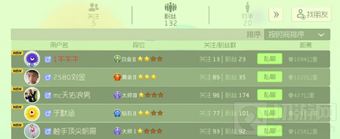 球球大作战如何狙击别人 狙击目标应该怎么选择