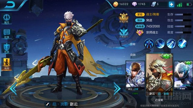 王者荣耀赵云要怎么出装 最耐打出装思路推荐