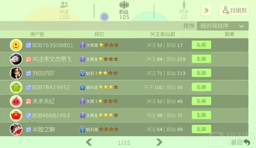 球球大作战狙击是什么玩法 狙击打法大揭秘