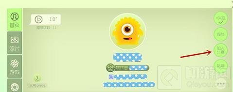 球球大作战狙击是什么玩法 狙击打法大揭秘