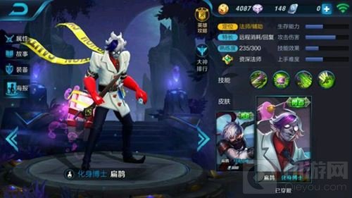 王者荣耀最丑皮肤TOP10 宫本武藏鬼武者登榜首