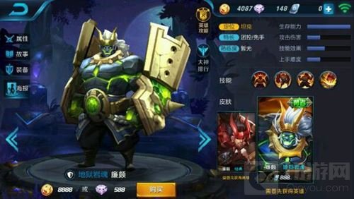 王者荣耀最丑皮肤TOP10 宫本武藏鬼武者登榜首