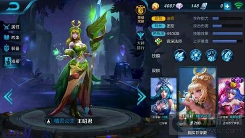 王者荣耀最丑皮肤TOP10 宫本武藏鬼武者登榜首