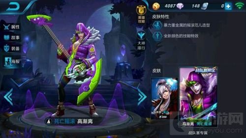 王者荣耀最丑皮肤TOP10 宫本武藏鬼武者登榜首