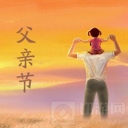 球球大作战2017父亲节会出什么新皮肤 皮肤猜想