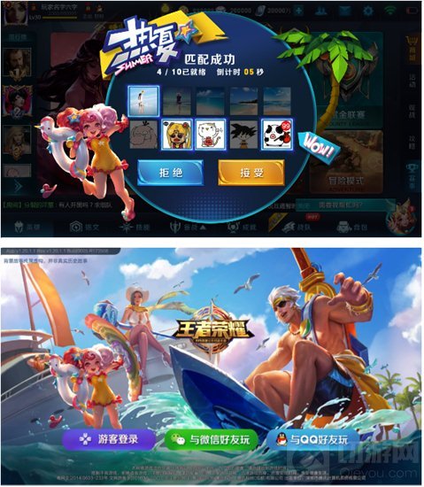 王者荣耀热夏海岸主题什么样 夏日主题曝光