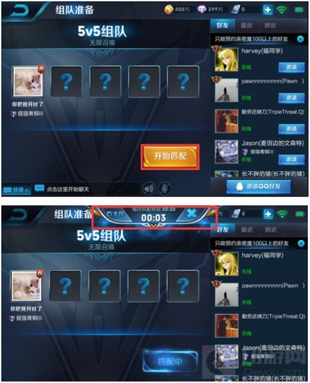 王者荣耀无限召唤怎么进 玩法入口图文详解